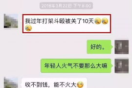 剑河贷款清欠服务